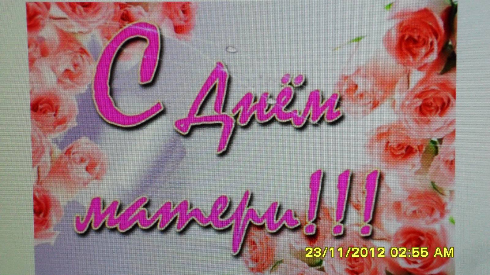 Открытки для мужчин прикольные с любовью Открытки для мужчин прикольные с любовью
